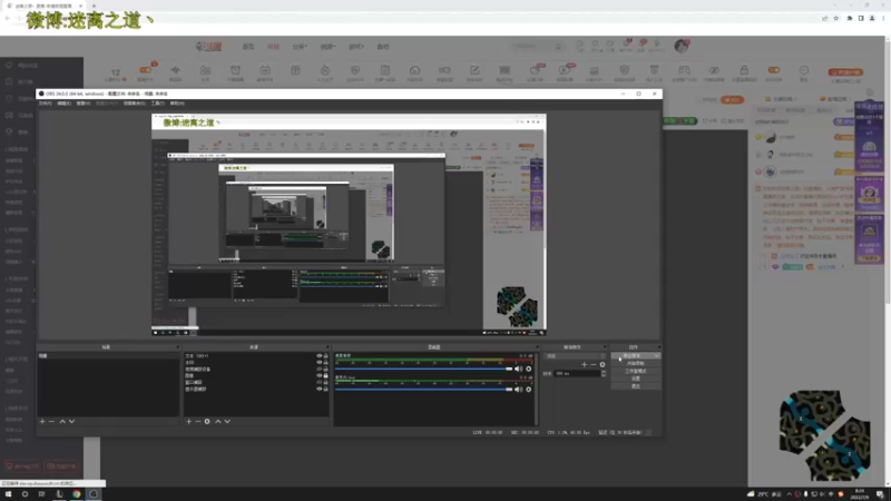 【2022-07-09 08点场】迷离之道丶：迷离劫:我回来啦