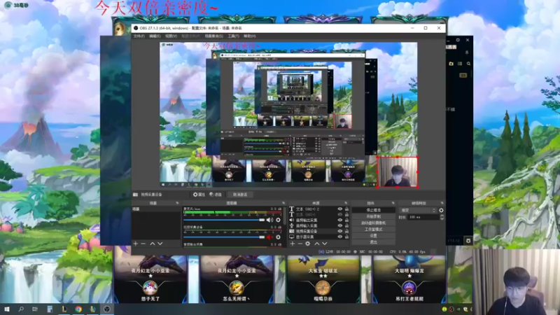 【2022-07-09 14点场】微笑：微笑： 峡谷之巅冲王者