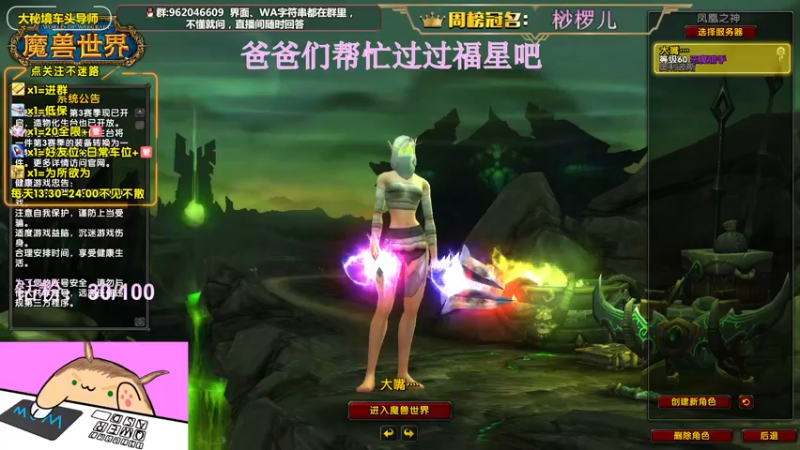 【2022-07-07 13点场】大嘴geigei：大嘴：8.4开S4，大秘境车头导师！！