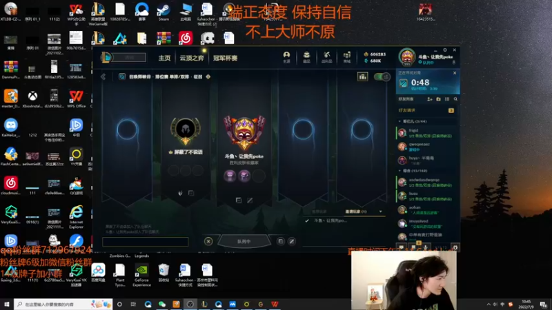 【2022-07-09 10点场】苏科大：今天一一一定定定上大师！！