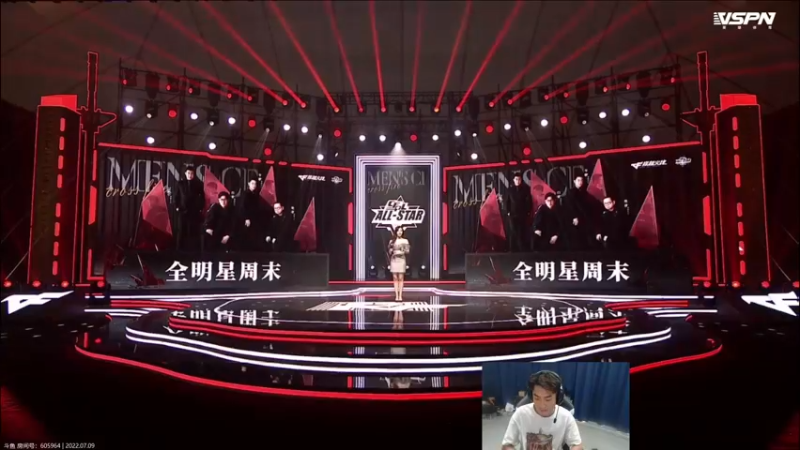 【2022-07-09 17点场】白鲨石头丶：今晚一起看全明星~