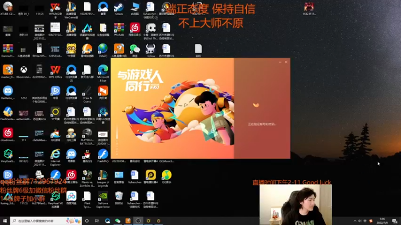 【2022-07-09 05点场】苏科大：今天一一一定定定上大师！！