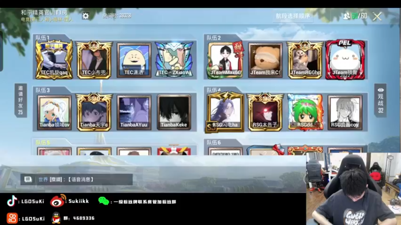 【2022-07-05 15点场】LGDSuki：努力每一天坚持每一天