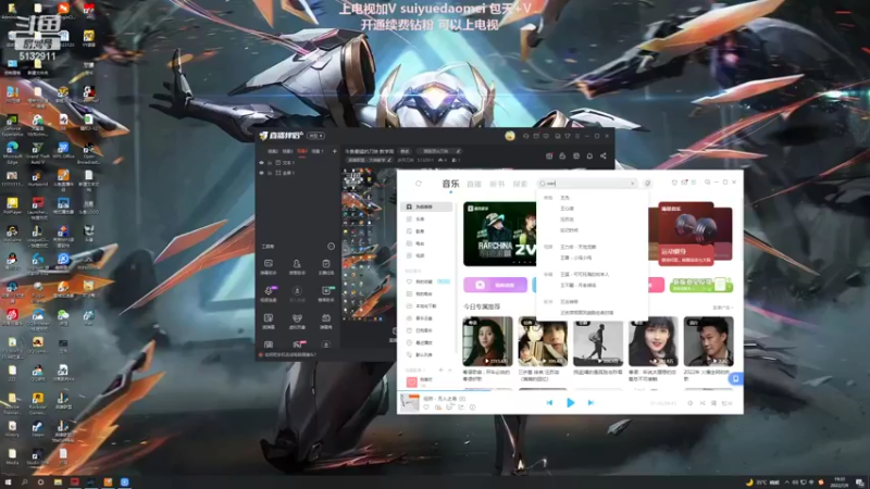 【2022-07-09 19点场】岁月刀妹：斗鱼最猛的刀妹 教学局