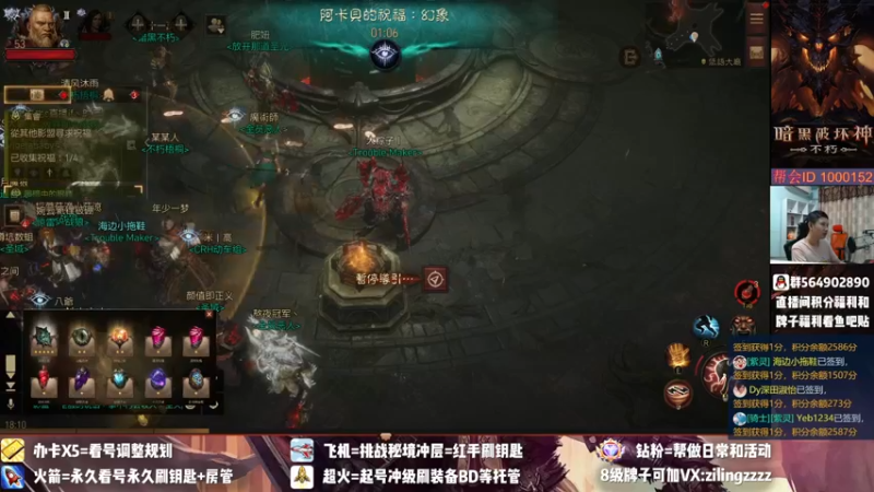 【2022-07-09 18点场】紫灵z：紫灵:基德猛1战队缺1人