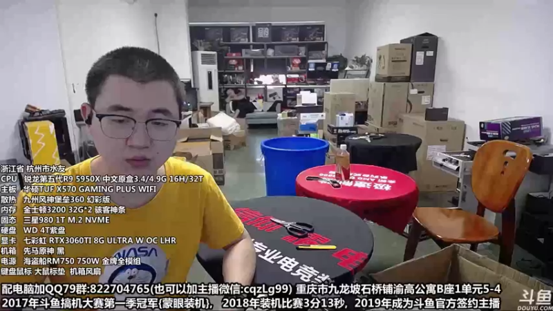 【2022-07-09 12点场】重庆刚哥金牌装机店：重庆刚哥 配电脑 暑假活动开始了
