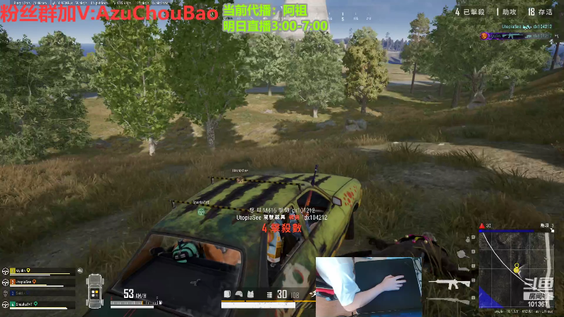 【热门游戏】轻语丶619的精彩时刻 20220709 08点场