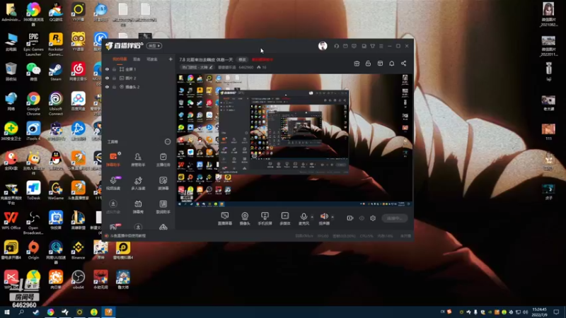 【2022-07-09 15点场】姜姜姜乐涵：今天晚上海豹绿帽来崇明
