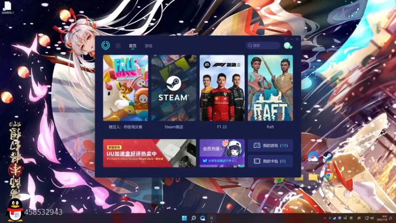 【2022-07-09 09点场】这个ID很流弊：拯救阿罗计划（ID