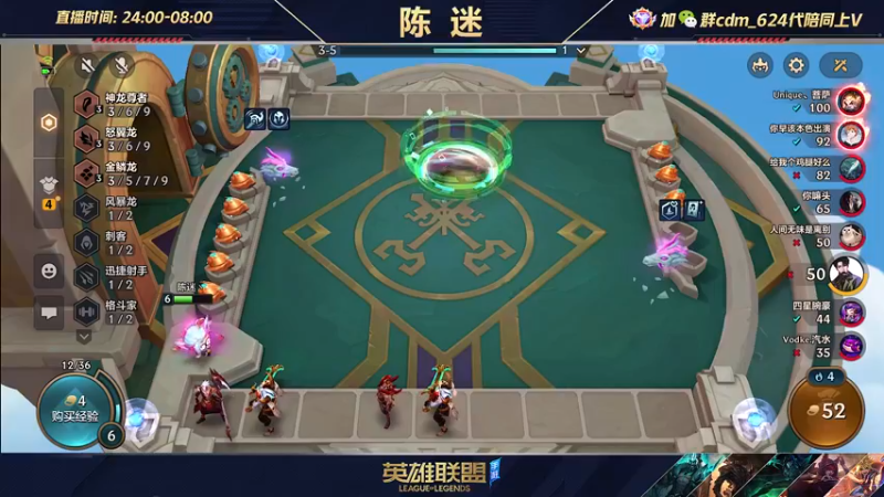 【2022-07-09 20点场】陈迷丶德莱文：陈迷：最强德莱文沉浸式屠杀秀