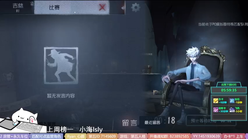 【2022-07-08 19点场】Ryan心颜：一米九在线苦练宿伞