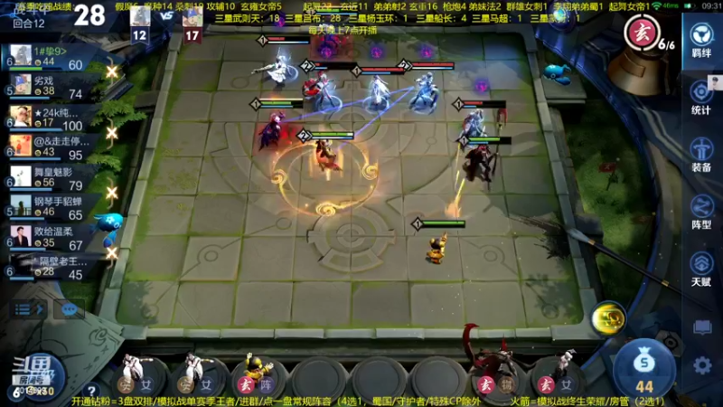 【2022-07-09 01点场】甄知棒：吕布婉儿1V10，声法枪炮玄马