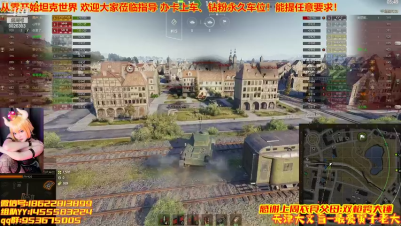 【2022-07-07 22点场】天津大文盲：从零开始坦克世界