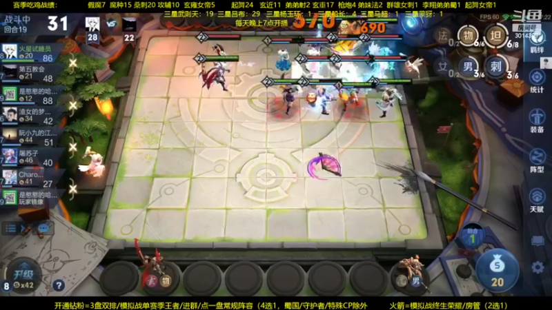 【2022-07-09 21点场】甄知棒：吕布婉儿1V10，声法枪炮玄马