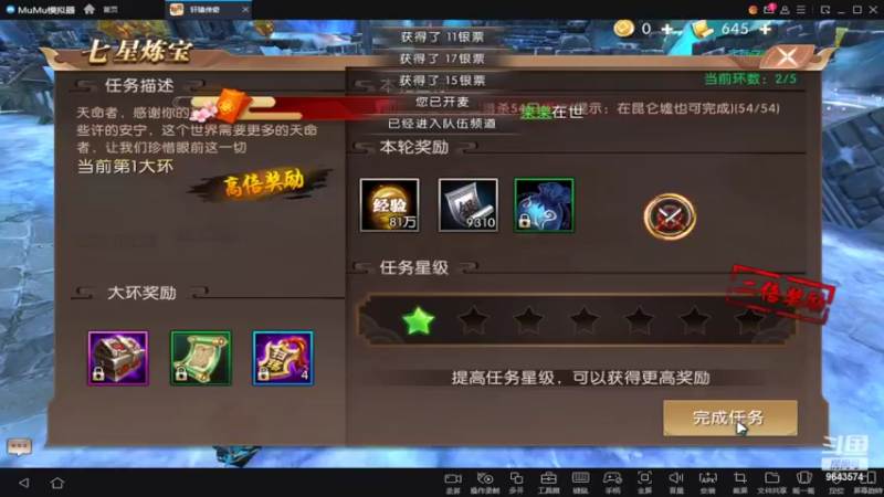 【2022-07-08 07点场】小强超爱玩：都是成年人了，进房间要自己欢迎自己