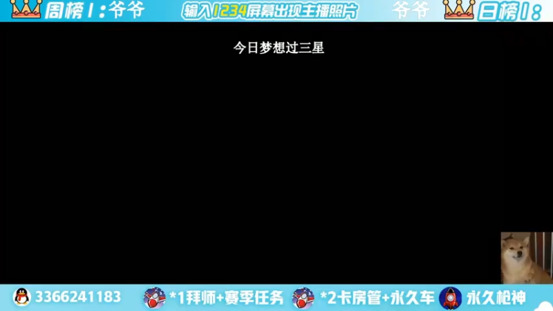 【2022-07-08 20点场】一哲丶：新赛季一起上分 一起玩