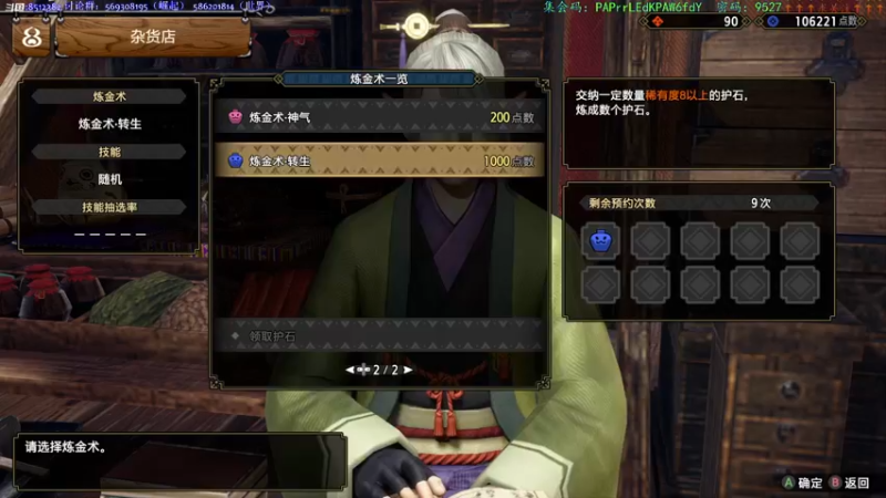 【2022-07-06 03点场】呜喵之王：【老猫】最后一只是咩咩子嘛？