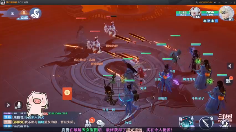【2022-07-07 03点场】金子十八岁：梦幻新诛仙美如画