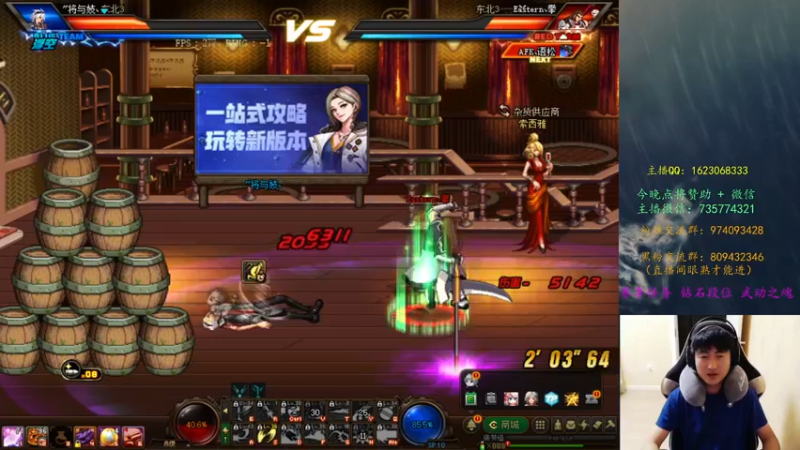 【2022-07-09 01点场】庄大崩：女大枪狗职业  Good Good