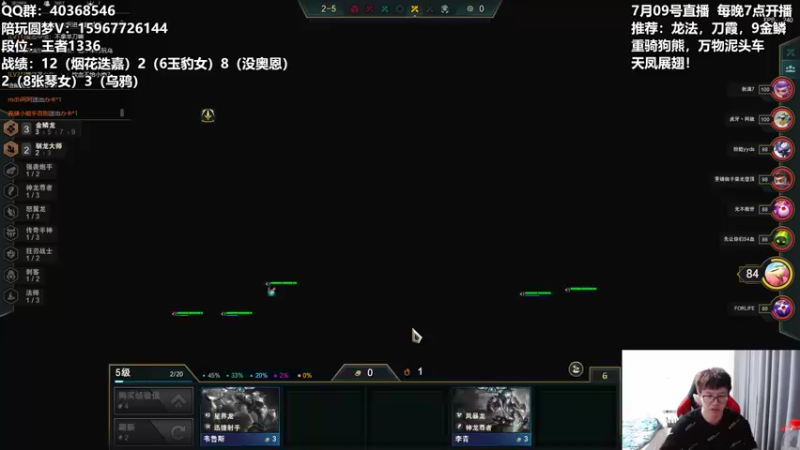 【2022-07-09 03点场】雪下望月7：望月：珍惜每一把！