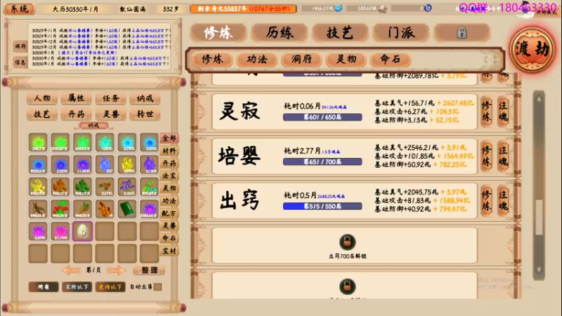 【2022-07-08 05点场】就叫啊翼吧：啊翼：陪你度过每一个无聊的夜