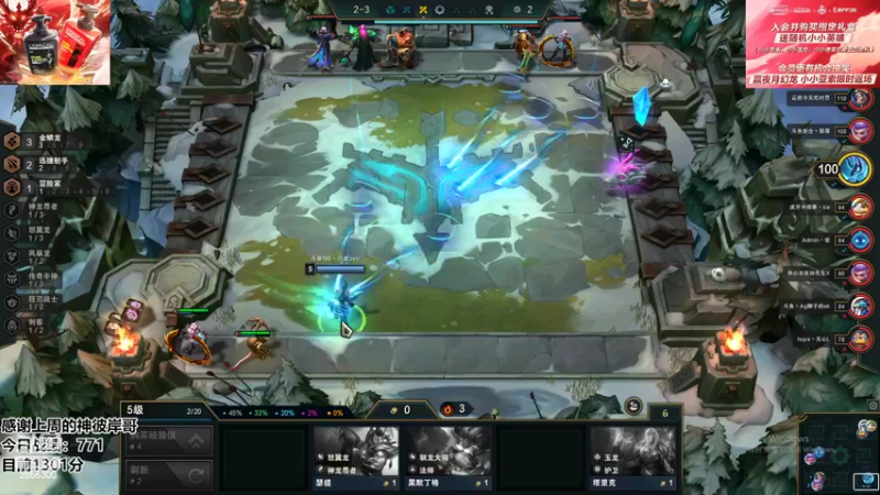 【2022-07-08 21点场】NB丶条皮兄弟：1300开心上分啦！