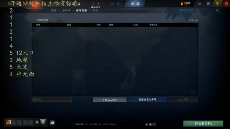【2022-07-09 09点场】csy影：说话好听的进