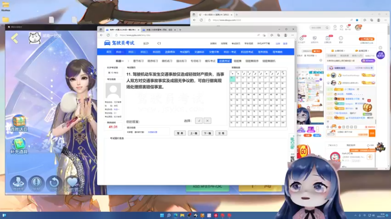 【2022-07-09 19点场】一条小团团OvO：今天不得吃吧鸡啊~