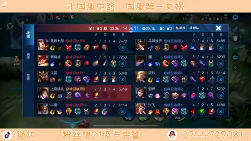 【2022-07-08 16点场】猫幼zzz：（白银双倍）我喜欢下雨天