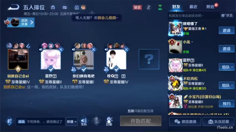【2022-07-09 19点场】守护丶遇见美好：带粉5排  有位置