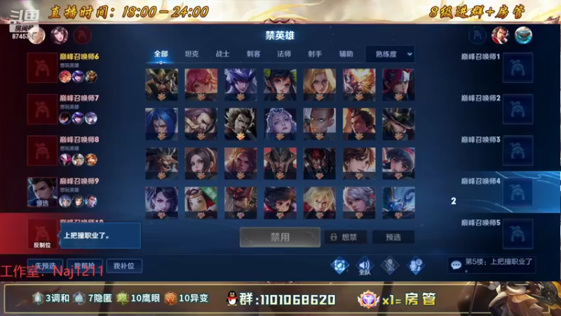 【2022-07-06 23点场】沐沐Ccccc：巅峰赛前十冲第一冲冲1