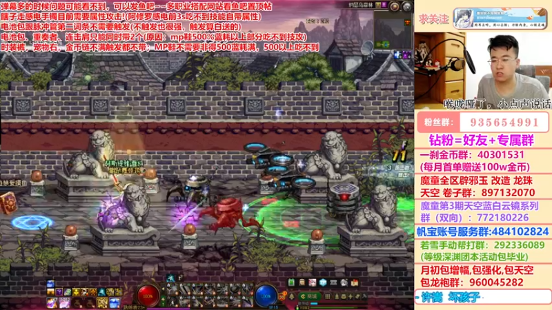 【2022-07-09 05点场】墨羽狼不是摸鱼娘：这版本词条上限居然是78级！