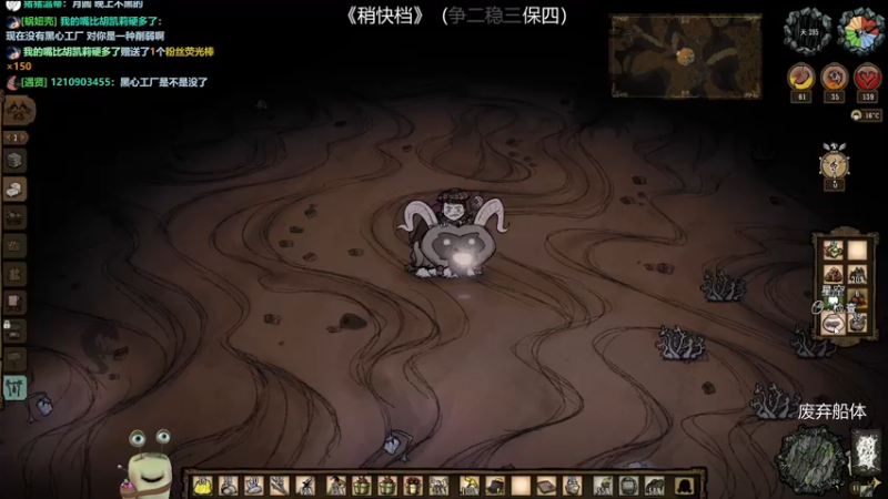 【2022-07-08 23点场】紫色蜗牛2020：饥荒世界的杀戮之旅