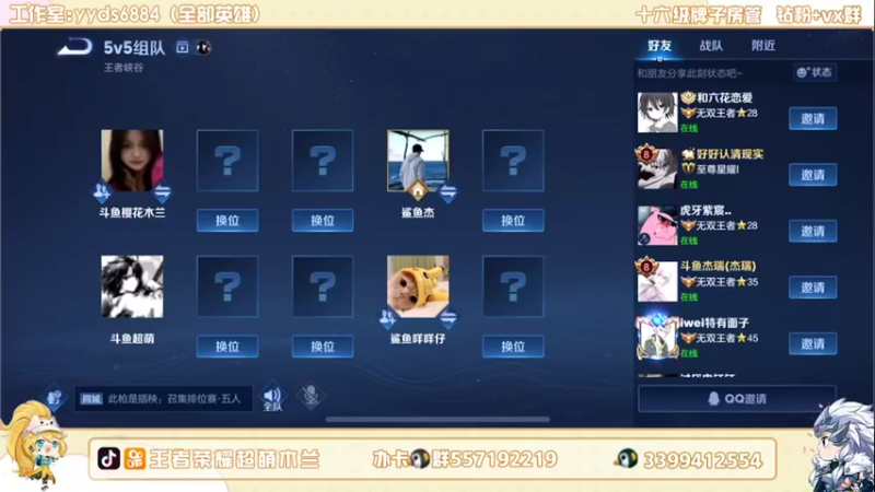 【2022-07-08 19点场】超萌木兰：木兰solo赛............