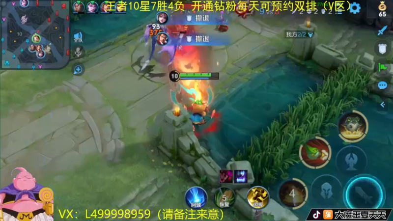 【2022-07-09 10点场】大魔王夏天天丶：通天射手单排上荣耀，一起来学