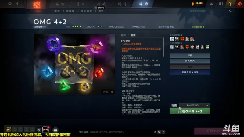 【2022-07-09 02点场】单车老师不迟到：今晚7点喋血复仇班子走一个