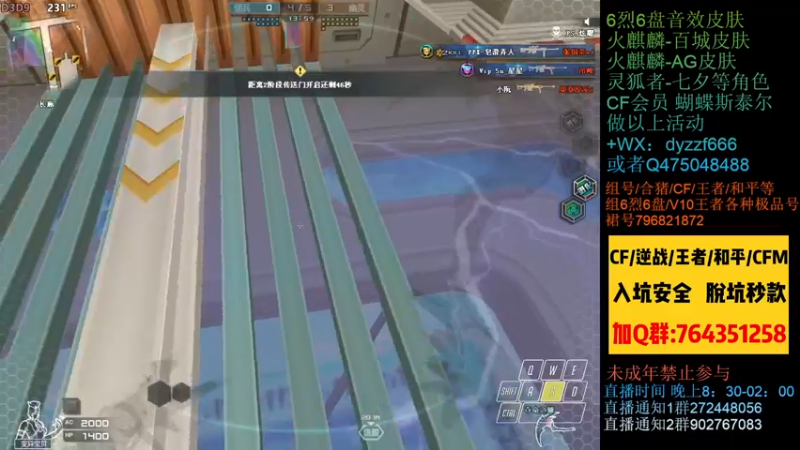 【2022-07-07 23点场】渣渣枫007：渣渣枫：最强女鬼救世主回来啦