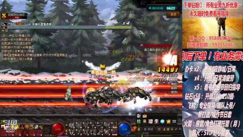 【2022-07-09 01点场】DNF丶心软：在线看号升级！副本！不排队