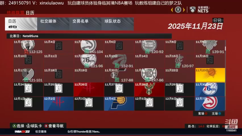 【2022-07-09 10点场】新秀老吴：最新最好玩的水友联盟！