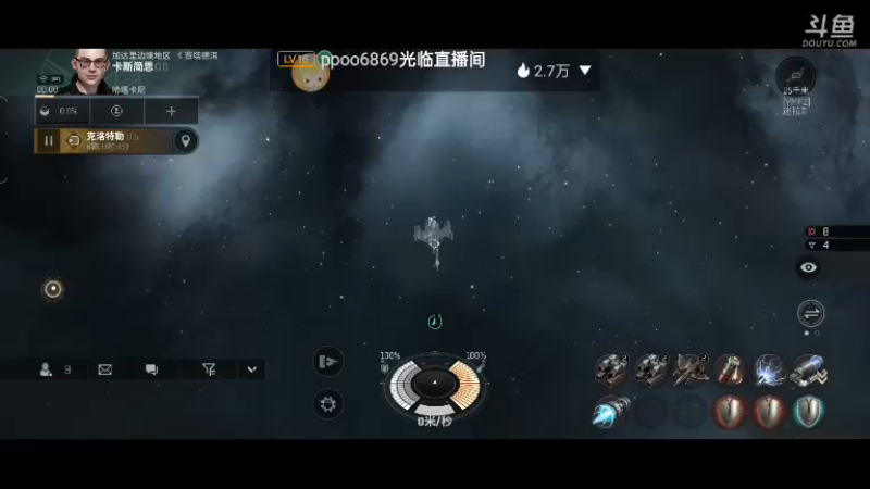 【2022-07-09 00点场】全肉馄饨：eve来啦