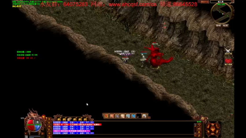 【2022-07-09 17点场】主播温州炮哥：传世八号新区