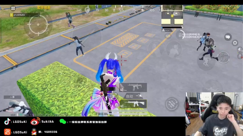 【2022-07-05 17点场】LGDSuki：努力每一天坚持每一天