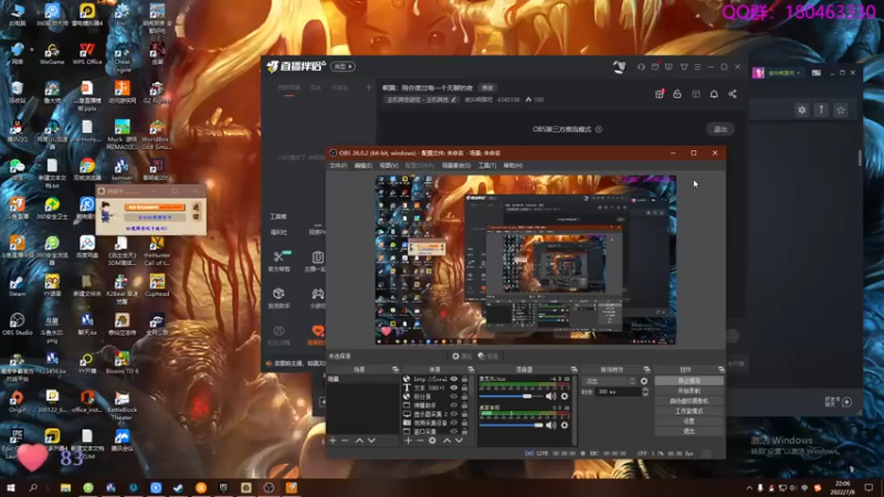 【2022-07-08 22点场】就叫啊翼吧：啊翼：陪你度过每一个无聊的夜