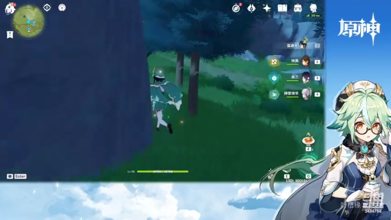 【原神】叶梧缘的精彩时刻 20220708 21点场