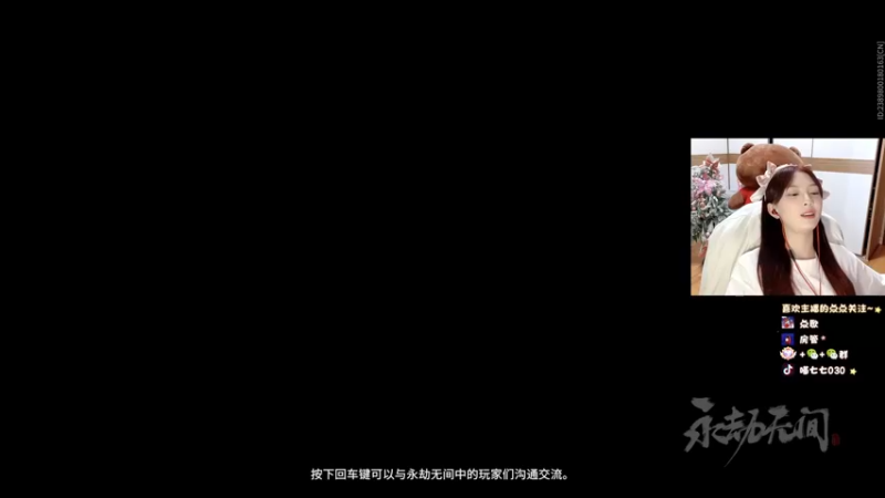 【2022-07-09 16点场】喵七七030：♡露脸♡ 斗鱼有五种辣！