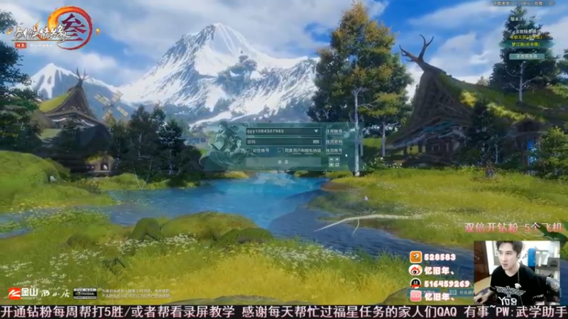 【2022-07-09 11点场】忆旧年丶：【3倍】5奶散排2600教学