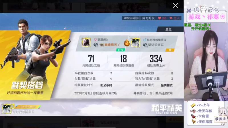 【2022-07-08 19点场】冉妹儿小太阳：【颜值新主播】新赛季最强口嗨王者