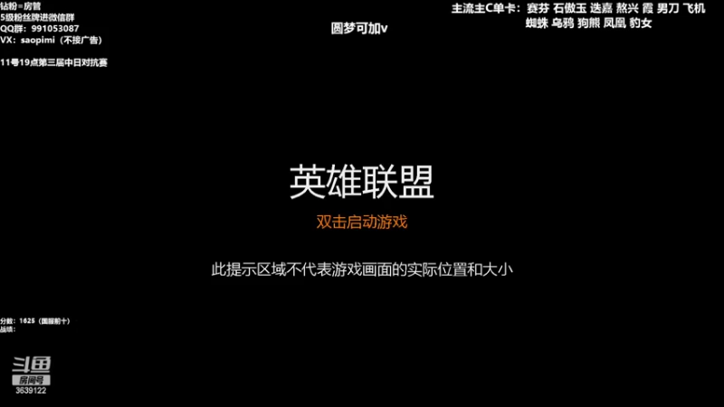 【2022-07-09 13点场】骚皮迷呀：圆梦开启：对局数国服第一