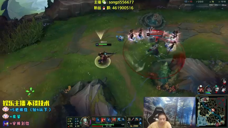 【2022-07-09 03点场】douyu丶松子：蛮王：版本最强 选到=包赢