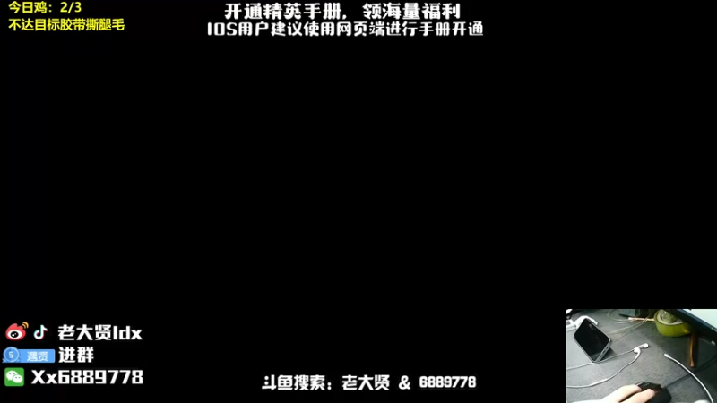 【2022-07-09 19点场】老大贤：猛男1v4上战神：扛遍海岛所有的妹妹